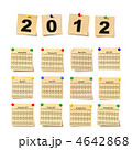 4642868