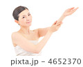 4652370