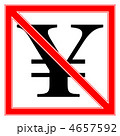両替禁止-