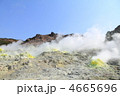 硫黄山
