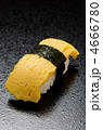 egg sushi, 玉子