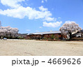 おいしい学校１