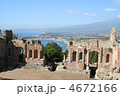シチリアのギリシャ劇場