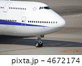 到着機
