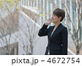 商談中の女性