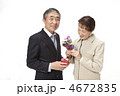 プレゼントを交わす老夫婦