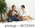 ソファーで寛ぐ老夫婦