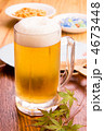 ジョッキのビール