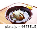 アサリの澄まし汁
