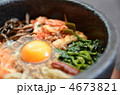 石焼ビビンバ