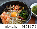 石焼ビビンバ