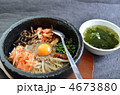 石焼ビビンバ