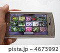スマートフォン