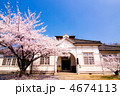 学校