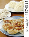中華