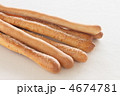 グリッシーニ