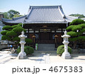光明寺