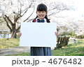 桜と新入生の女の子