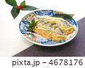 鰆の西京漬け