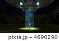 宇宙人