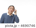 スマートフォンで通話する中高年男性