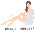 美脚
