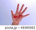 HELP!