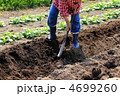 耕す