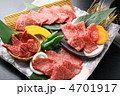 焼き肉　和牛　黒毛和牛　焼肉