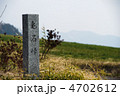 亀石峠