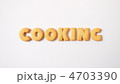 COOKING