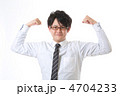 やる気のビジネスマン