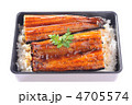 うなぎ