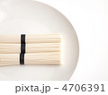 素麺