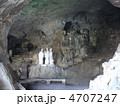 湖北省宜昌　三游洞