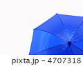 雨傘