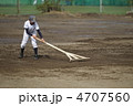 グランド整備