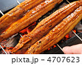 うなぎ