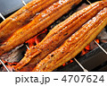 うなぎ