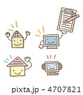 家とパソコンとテレビ