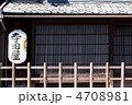 寺田屋