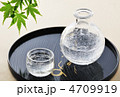 冷酒