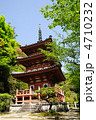 三室戸寺　三重塔
