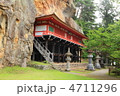 平泉　達谷窟