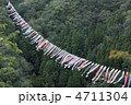 竜神峡
