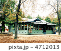 パリの公園