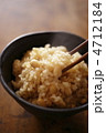 玄米ごはん