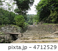 安土城　大手道　