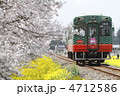 桜列車