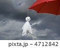 てるてる坊主
